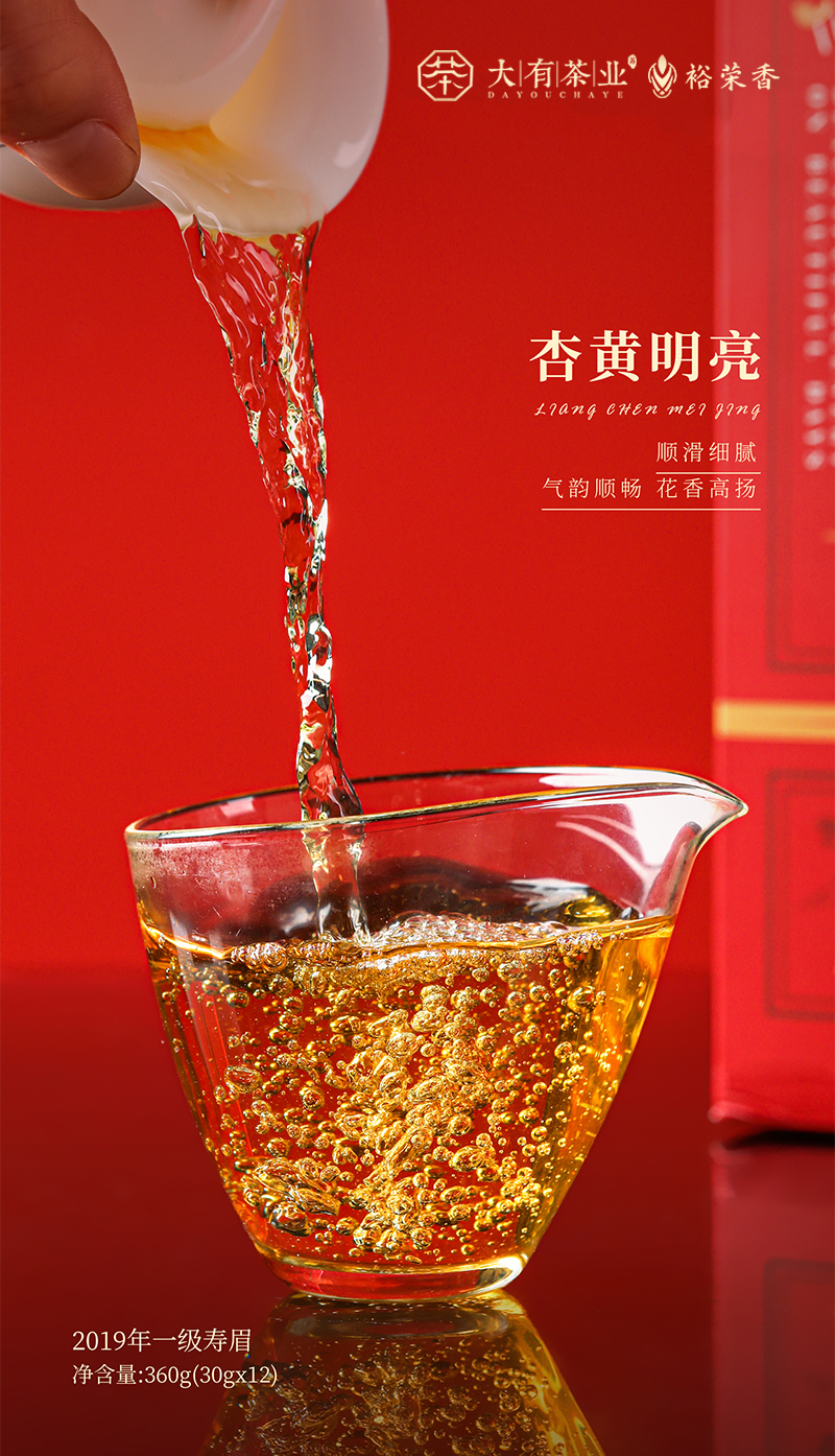 良辰美景