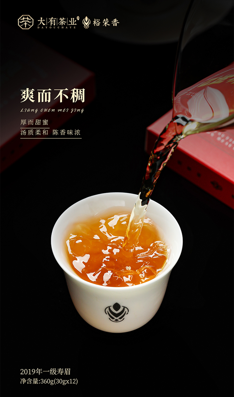 良辰美景